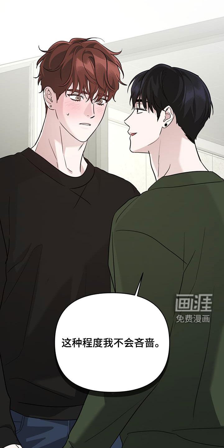 第34章：眼力见