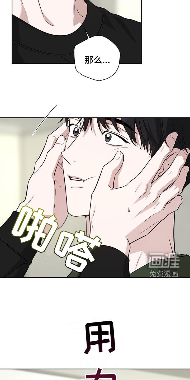 第34章：眼力见