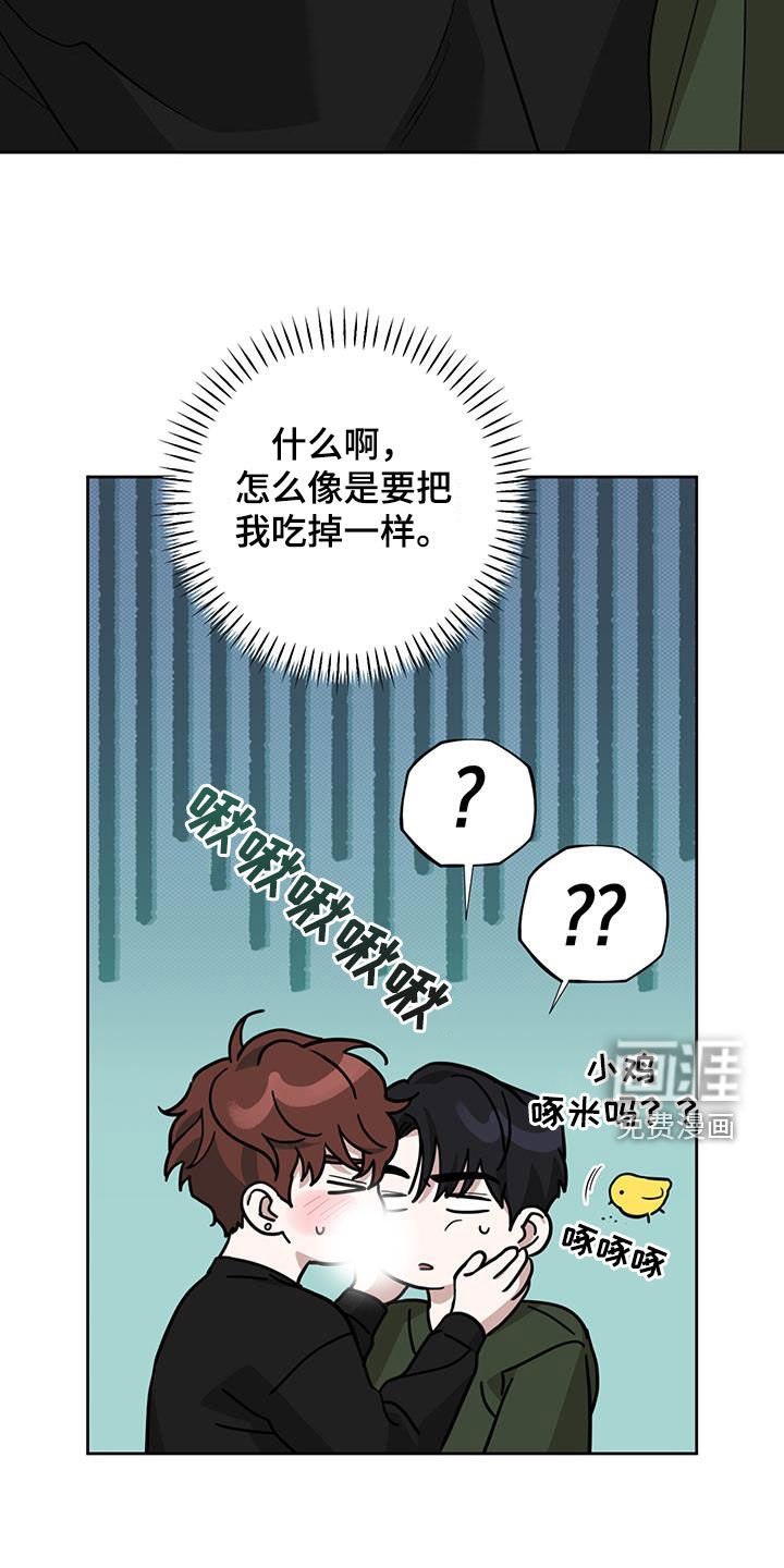 第34章：眼力见
