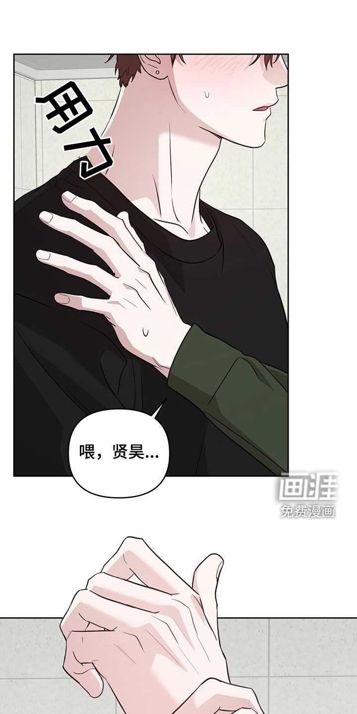 第34章：眼力见