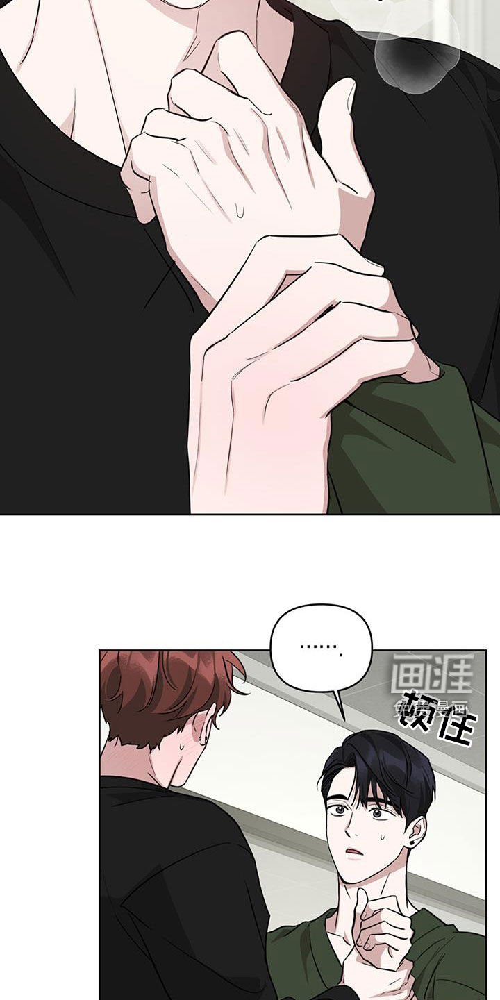 第34章：眼力见