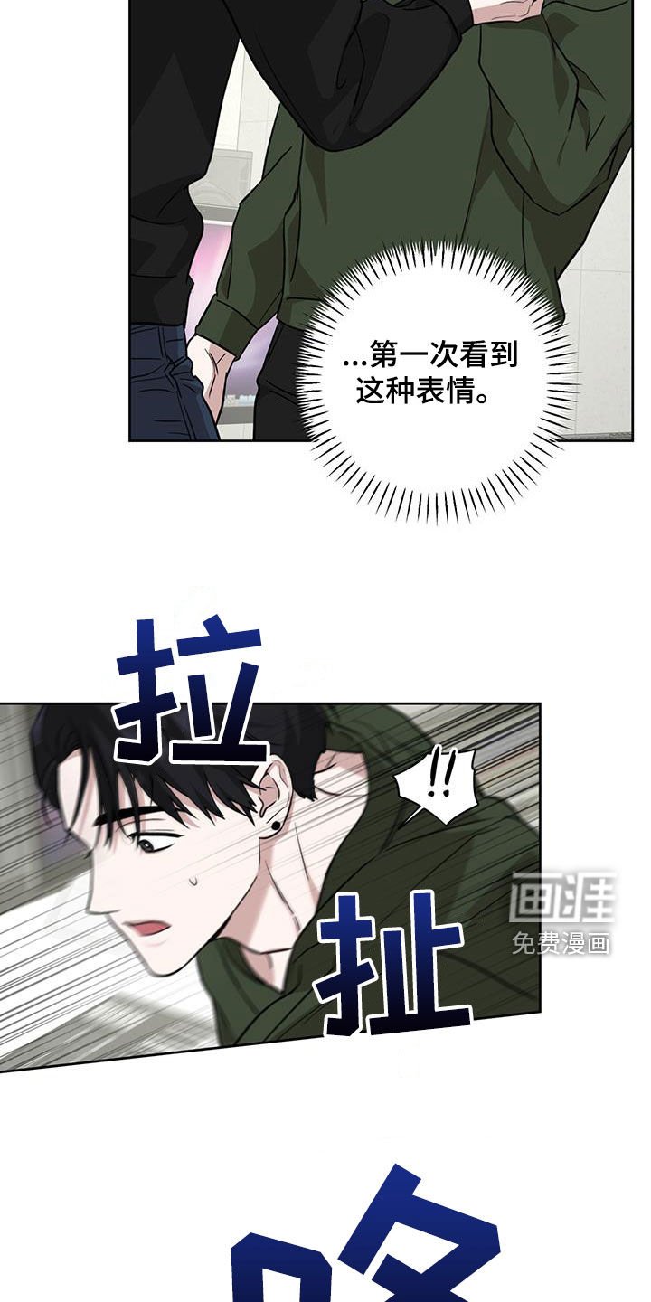 第34章：眼力见