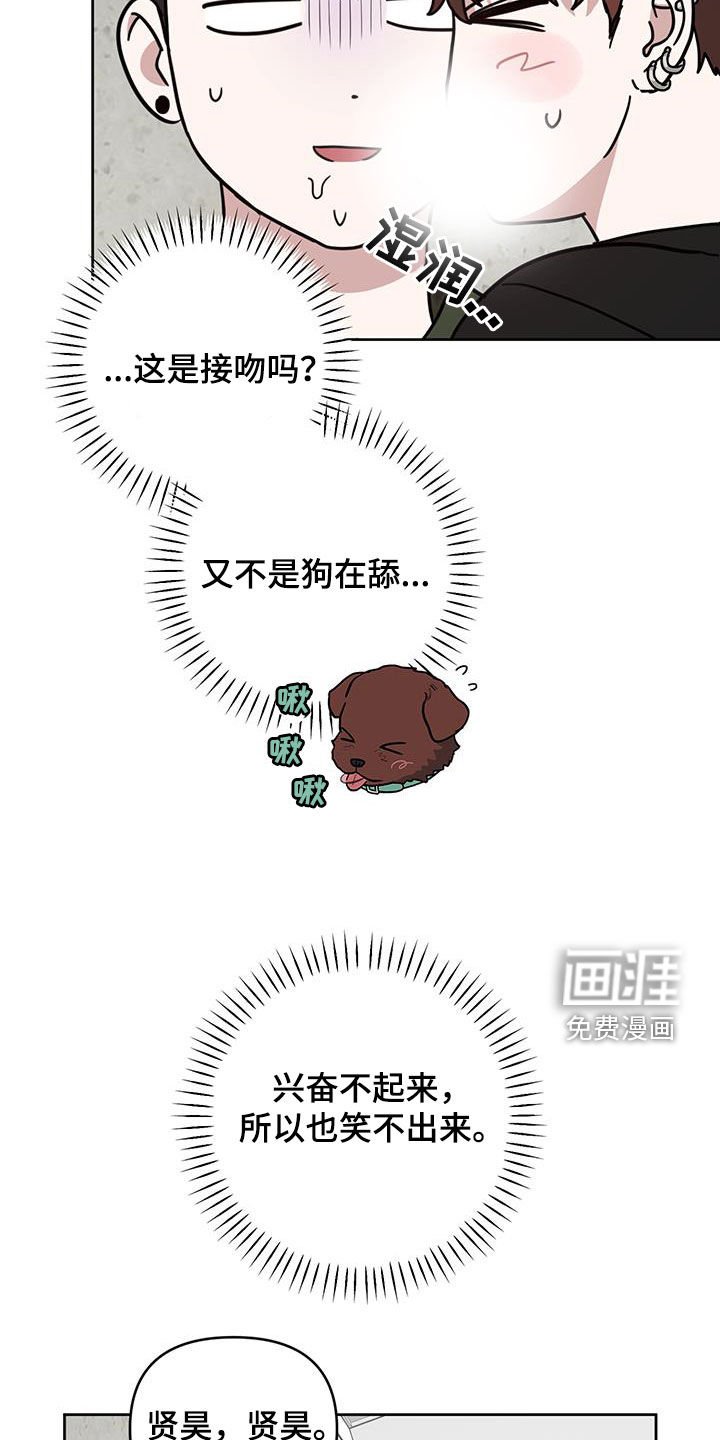 第34章：眼力见