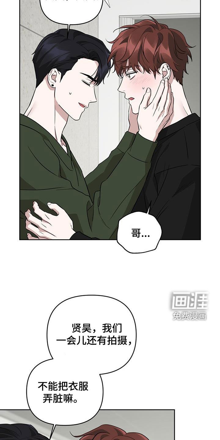 第34章：眼力见