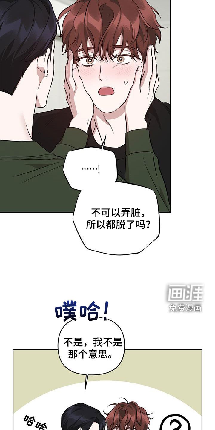 第34章：眼力见