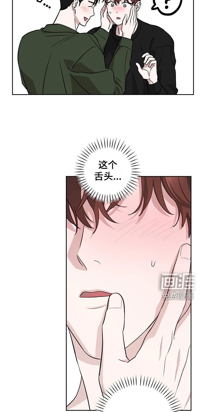 第34章：眼力见