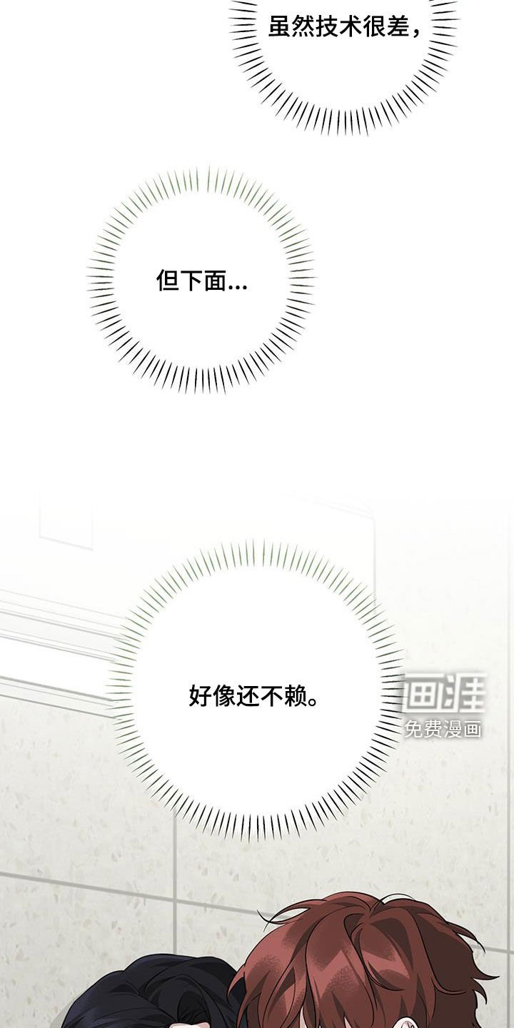 第34章：眼力见