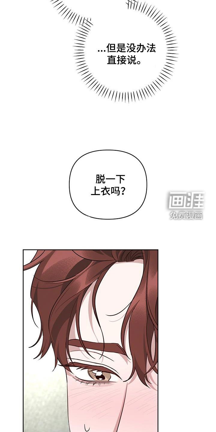 第34章：眼力见