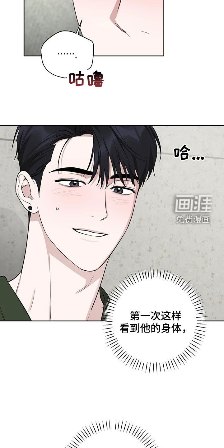 第34章：眼力见