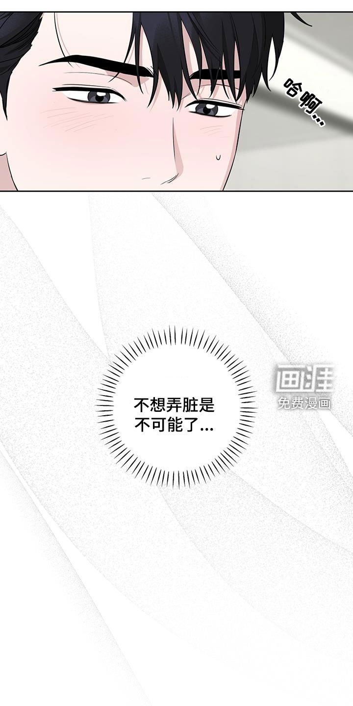 第34章：眼力见