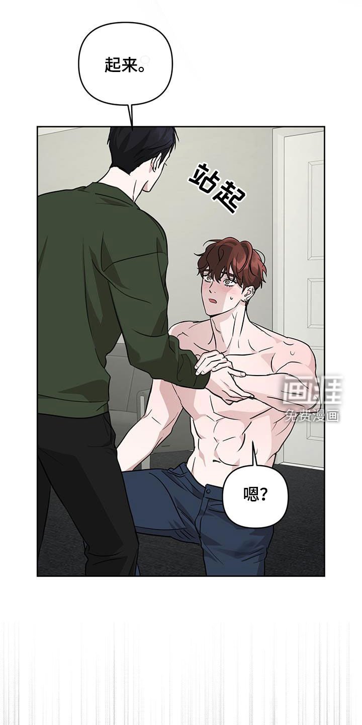 第34章：眼力见