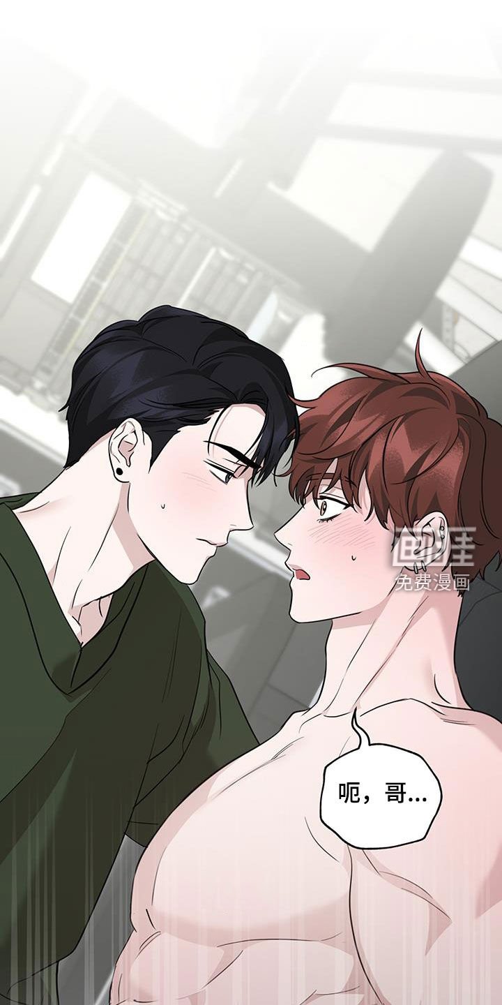 第34章：眼力见