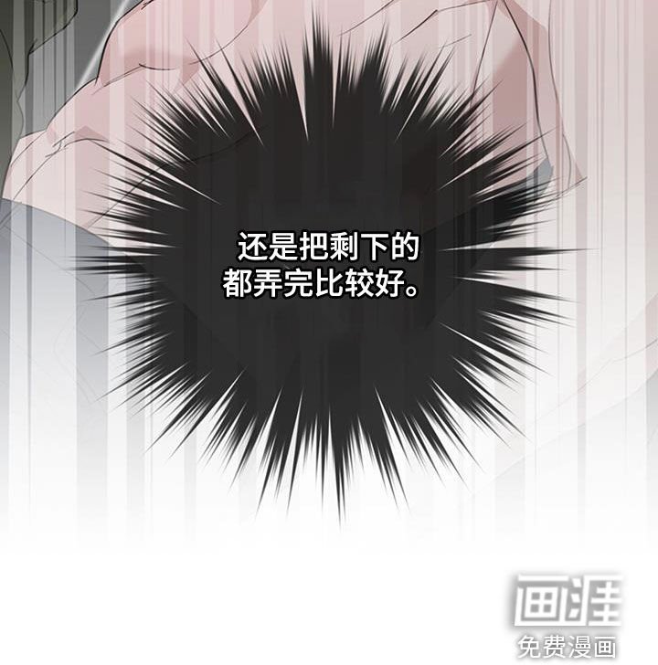 第34章：眼力见
