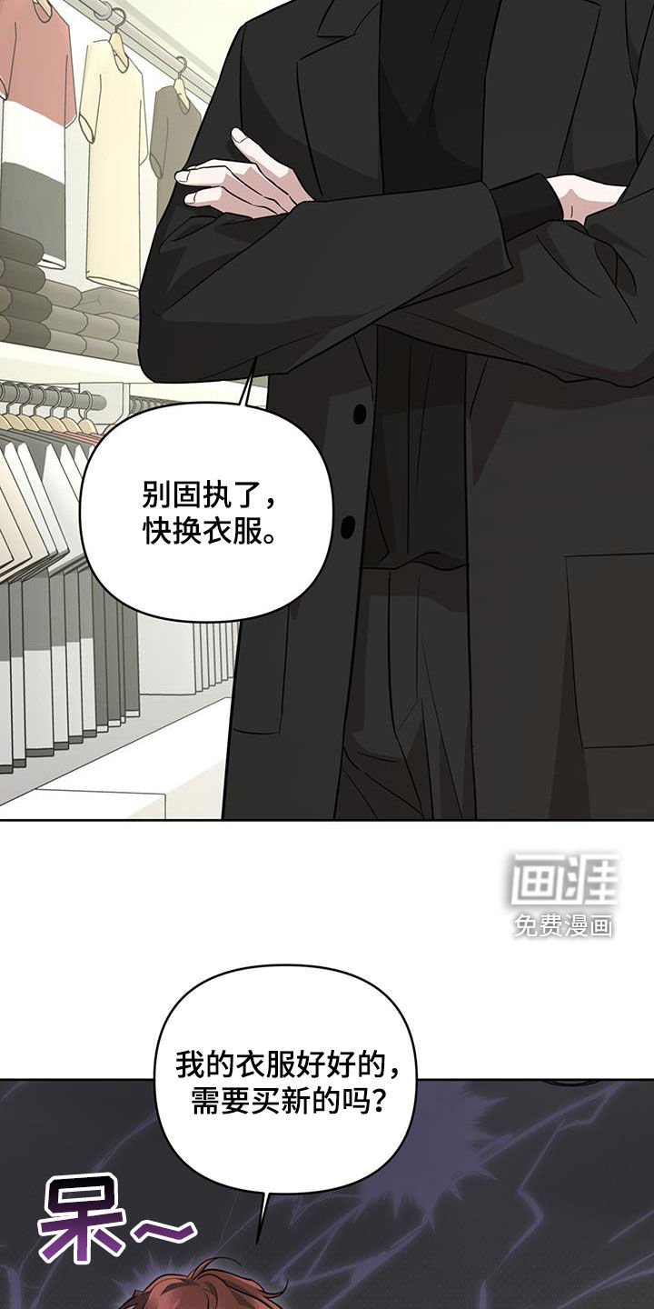 第35章：没有免费的午餐