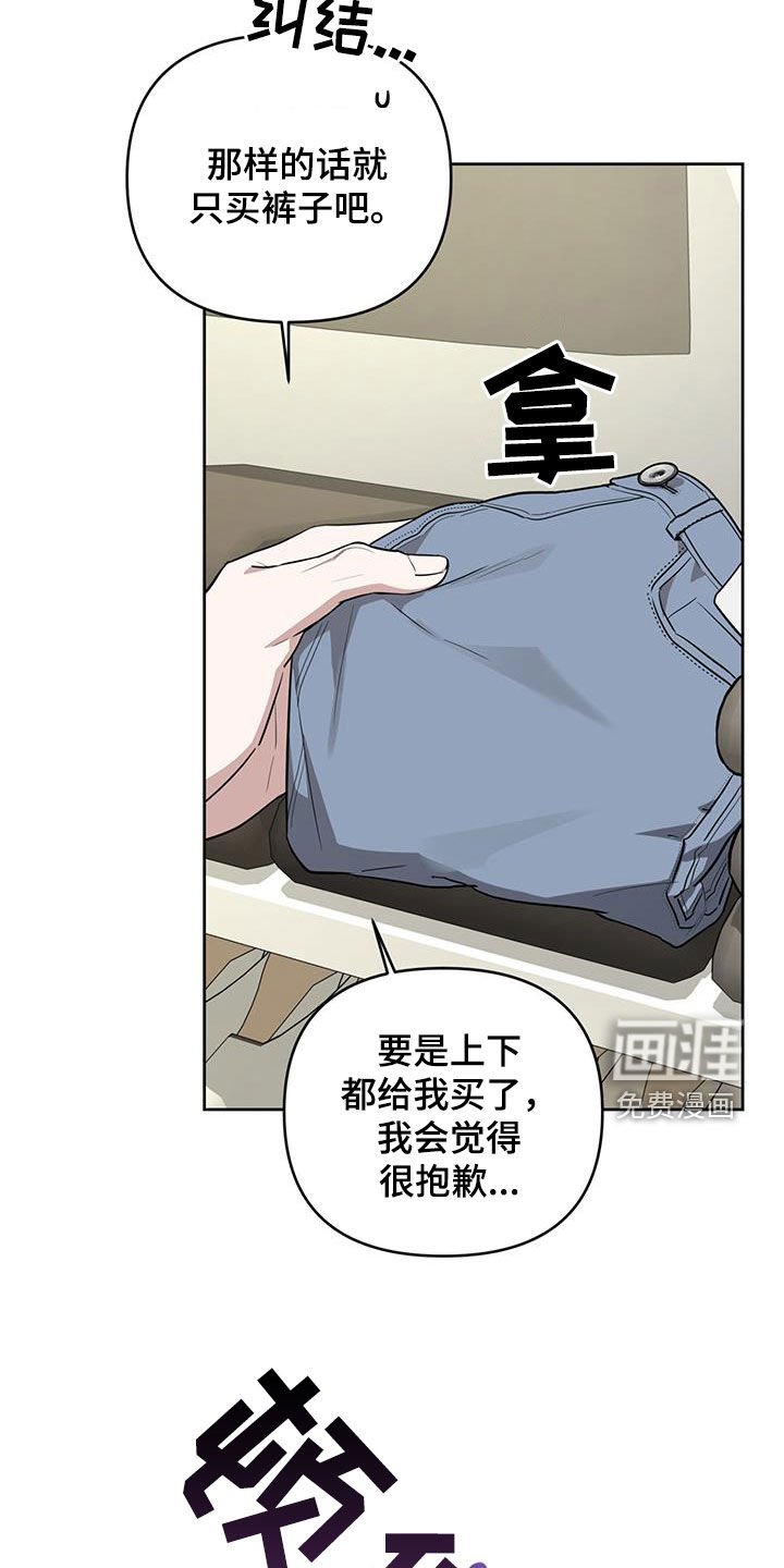 第35章：没有免费的午餐