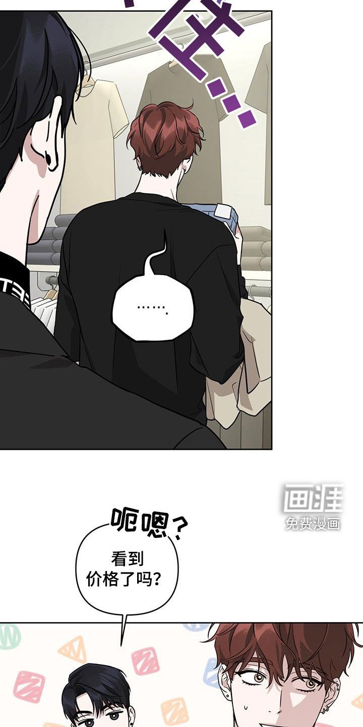 第35章：没有免费的午餐