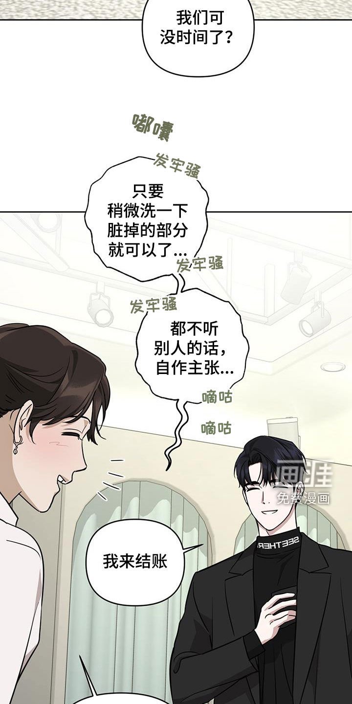 第35章：没有免费的午餐