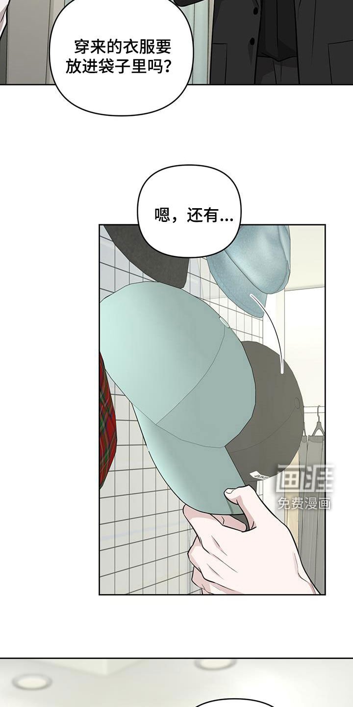 第35章：没有免费的午餐
