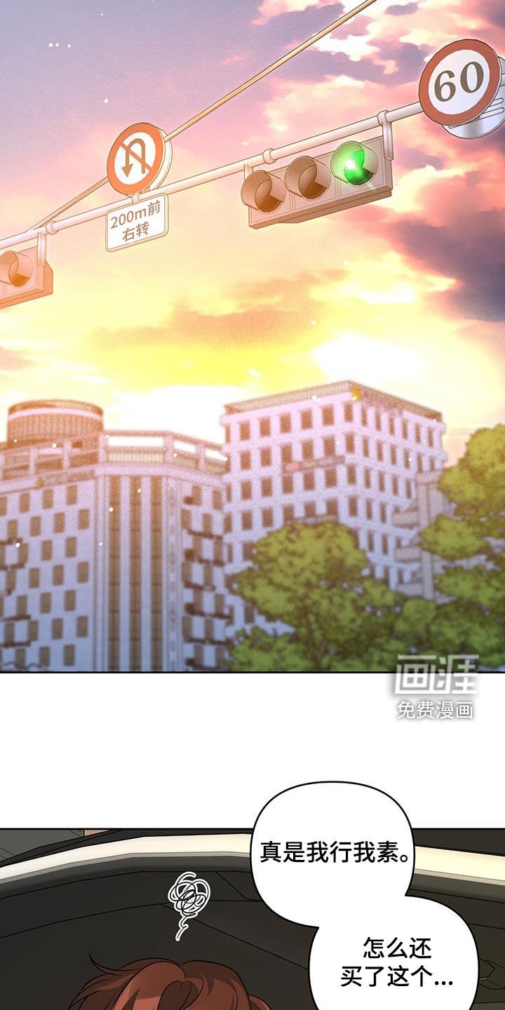 第35章：没有免费的午餐