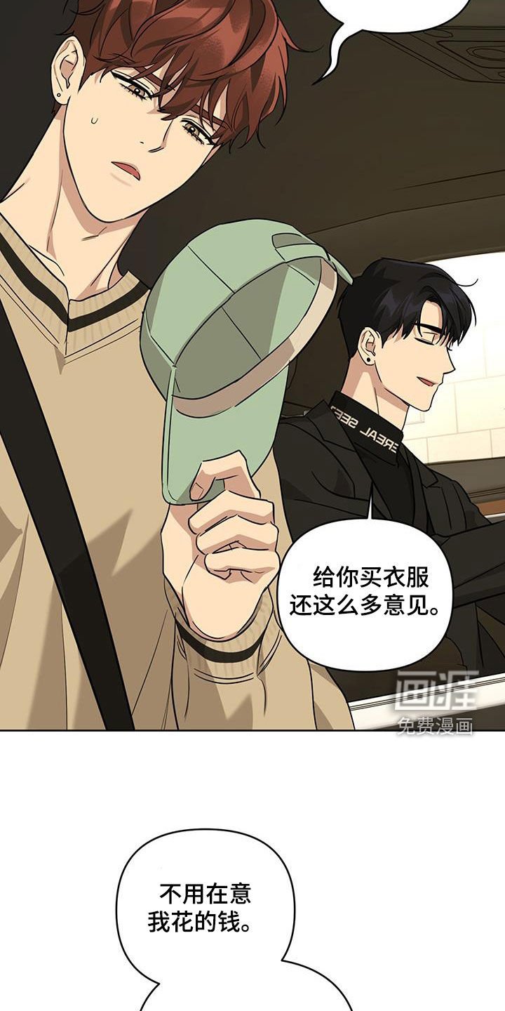 第35章：没有免费的午餐