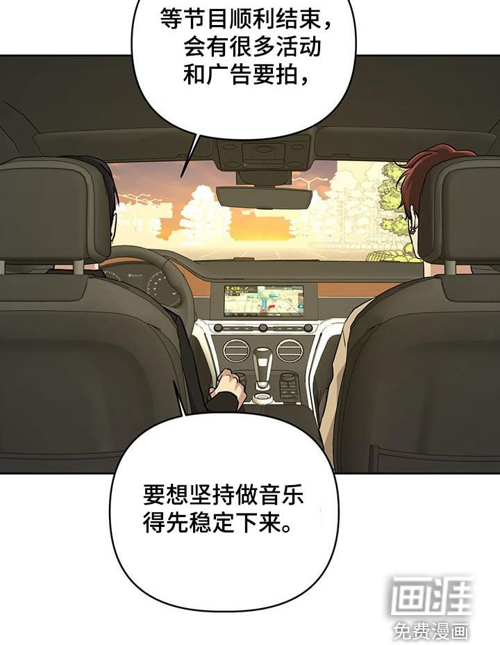 第35章：没有免费的午餐