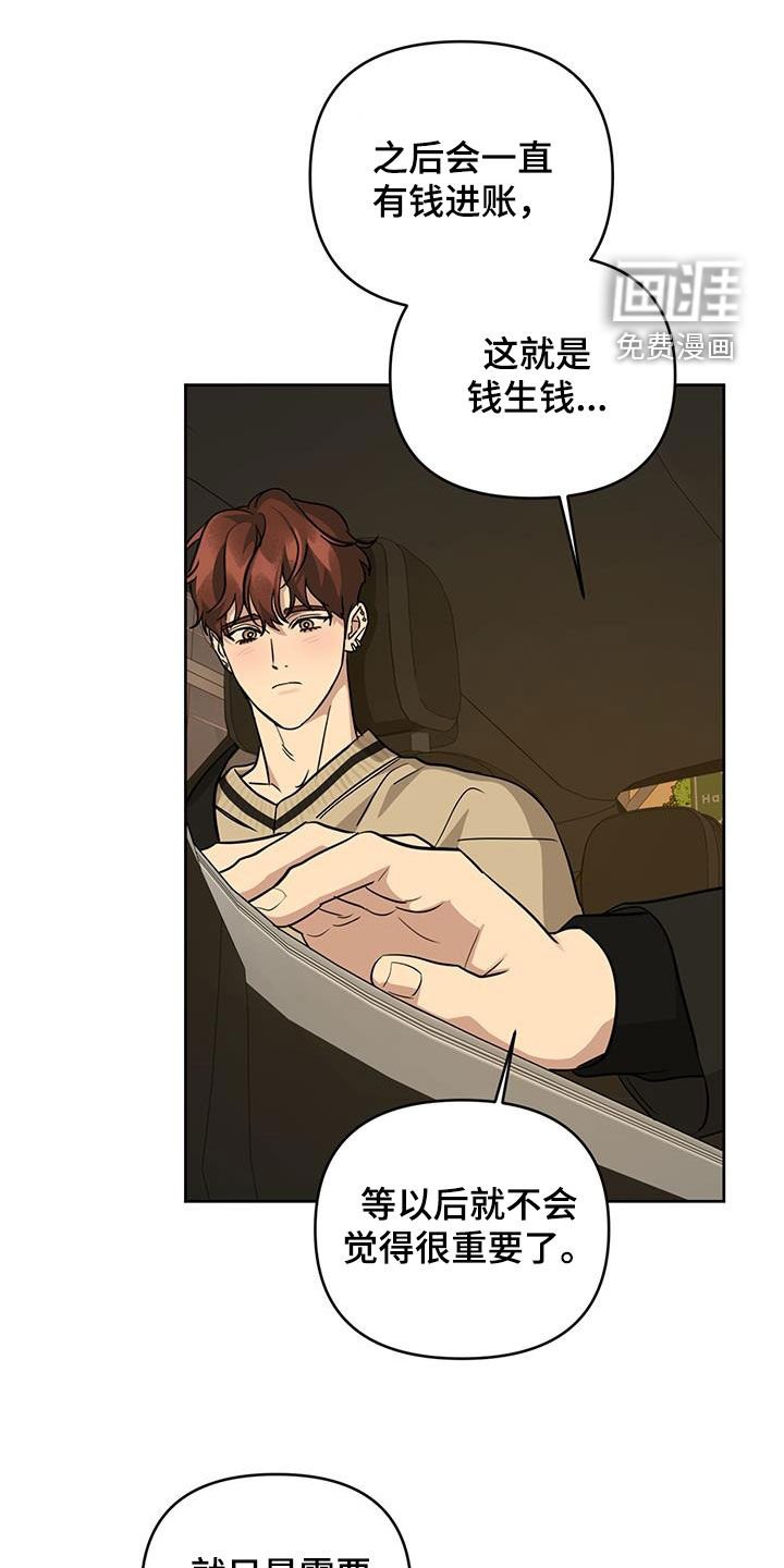 第35章：没有免费的午餐