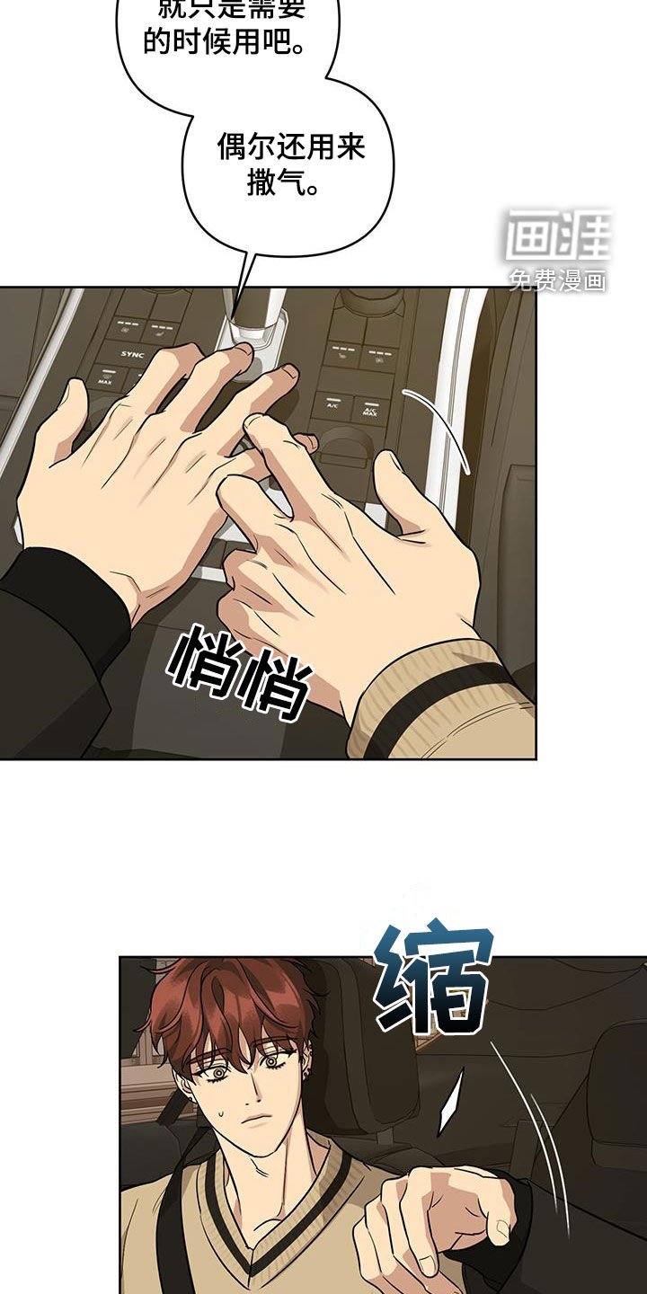 第35章：没有免费的午餐