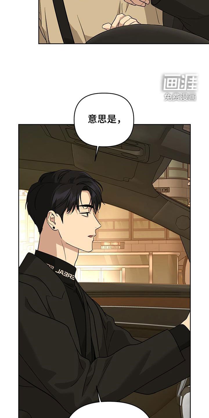 第35章：没有免费的午餐
