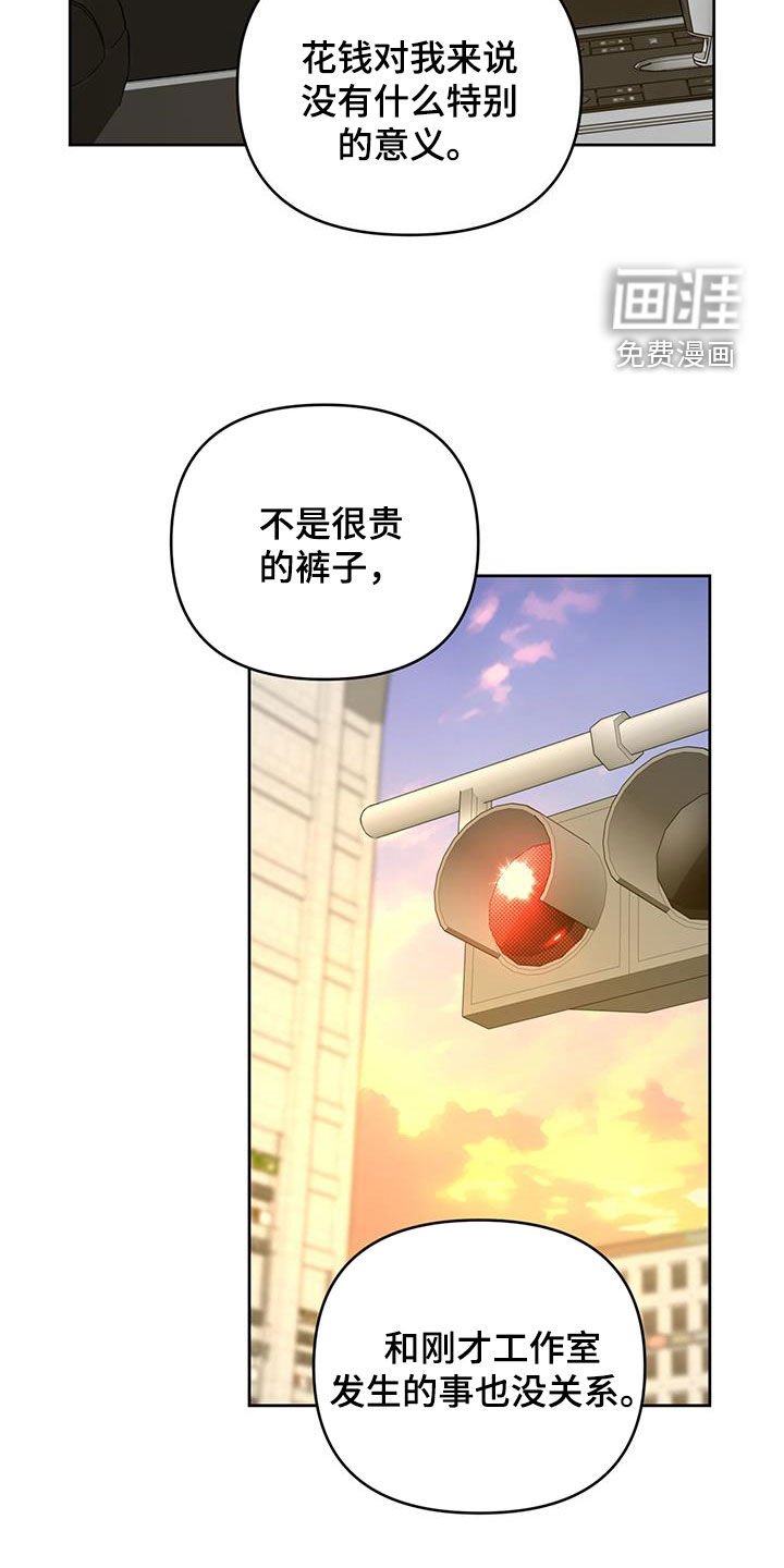 第35章：没有免费的午餐