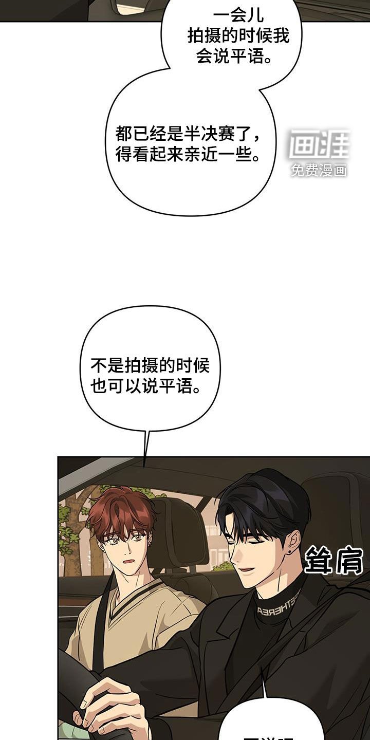 第35章：没有免费的午餐