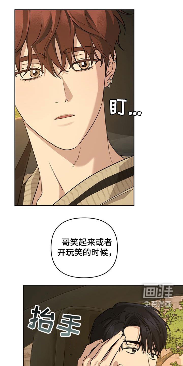 第35章：没有免费的午餐