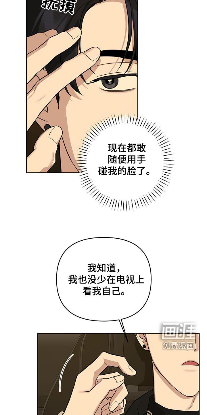 第35章：没有免费的午餐