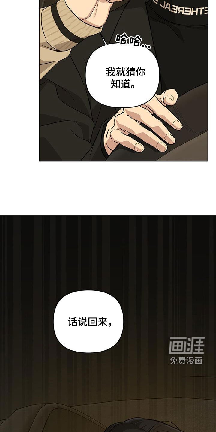 第35章：没有免费的午餐
