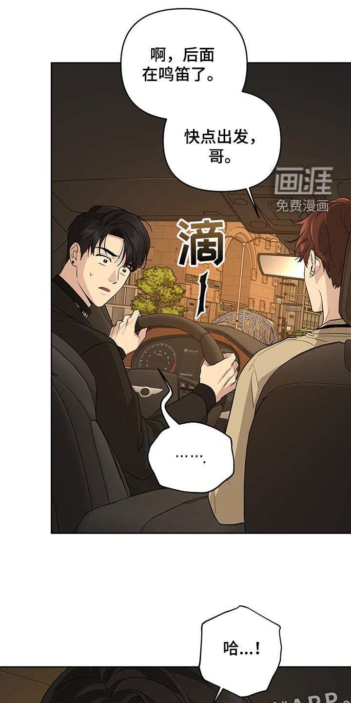 第36章：在开心