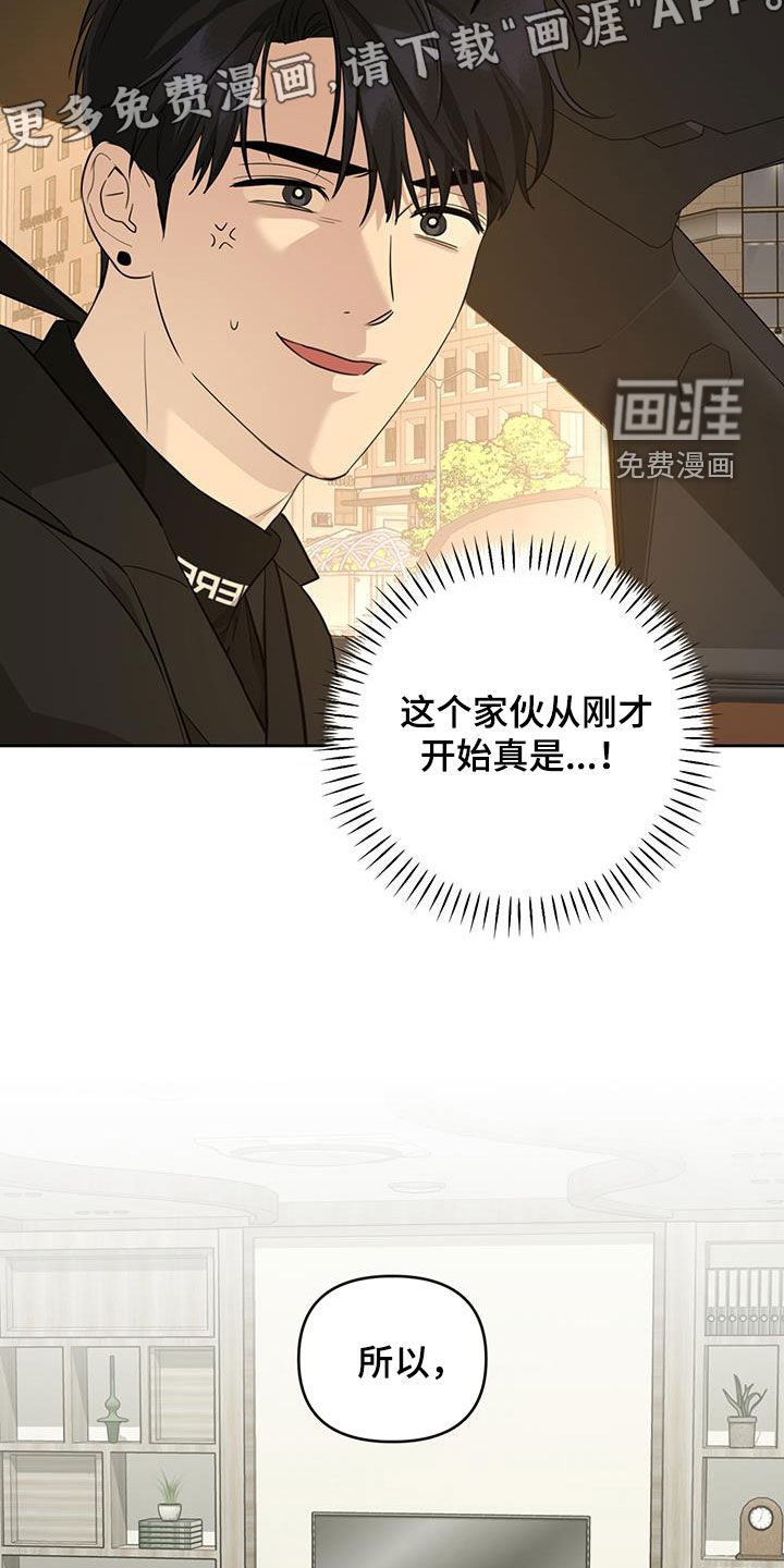 第36章：在开心