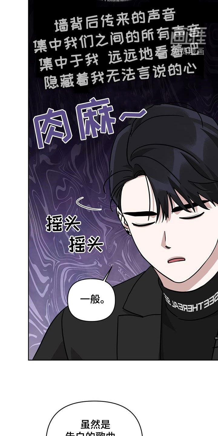 第36章：在开心