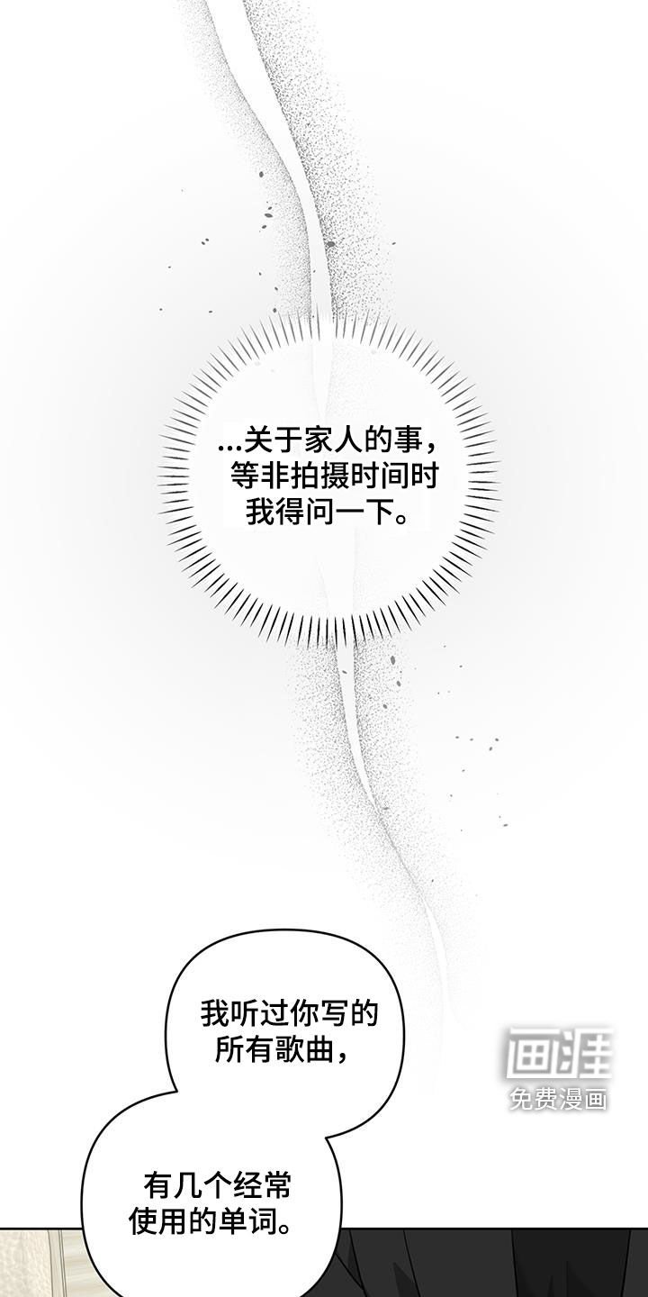 第36章：在开心