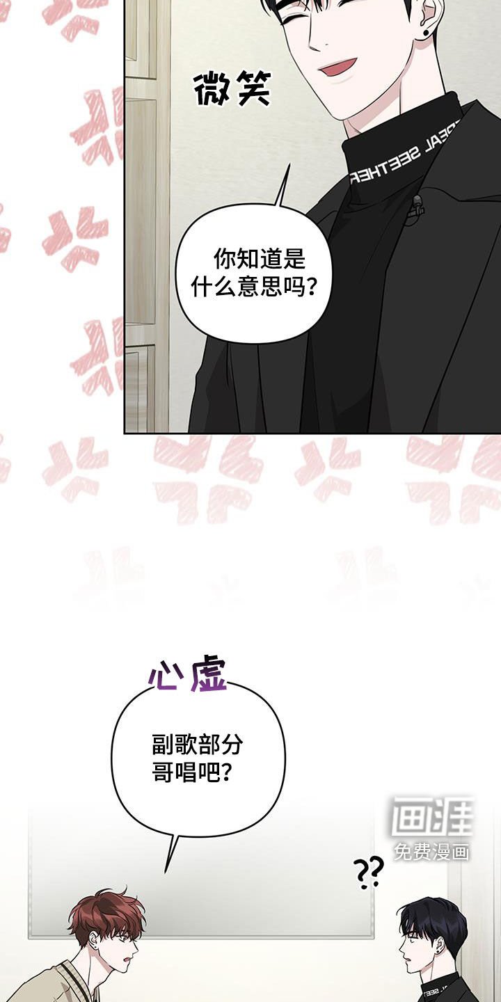 第36章：在开心