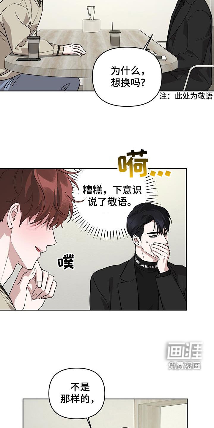 第36章：在开心