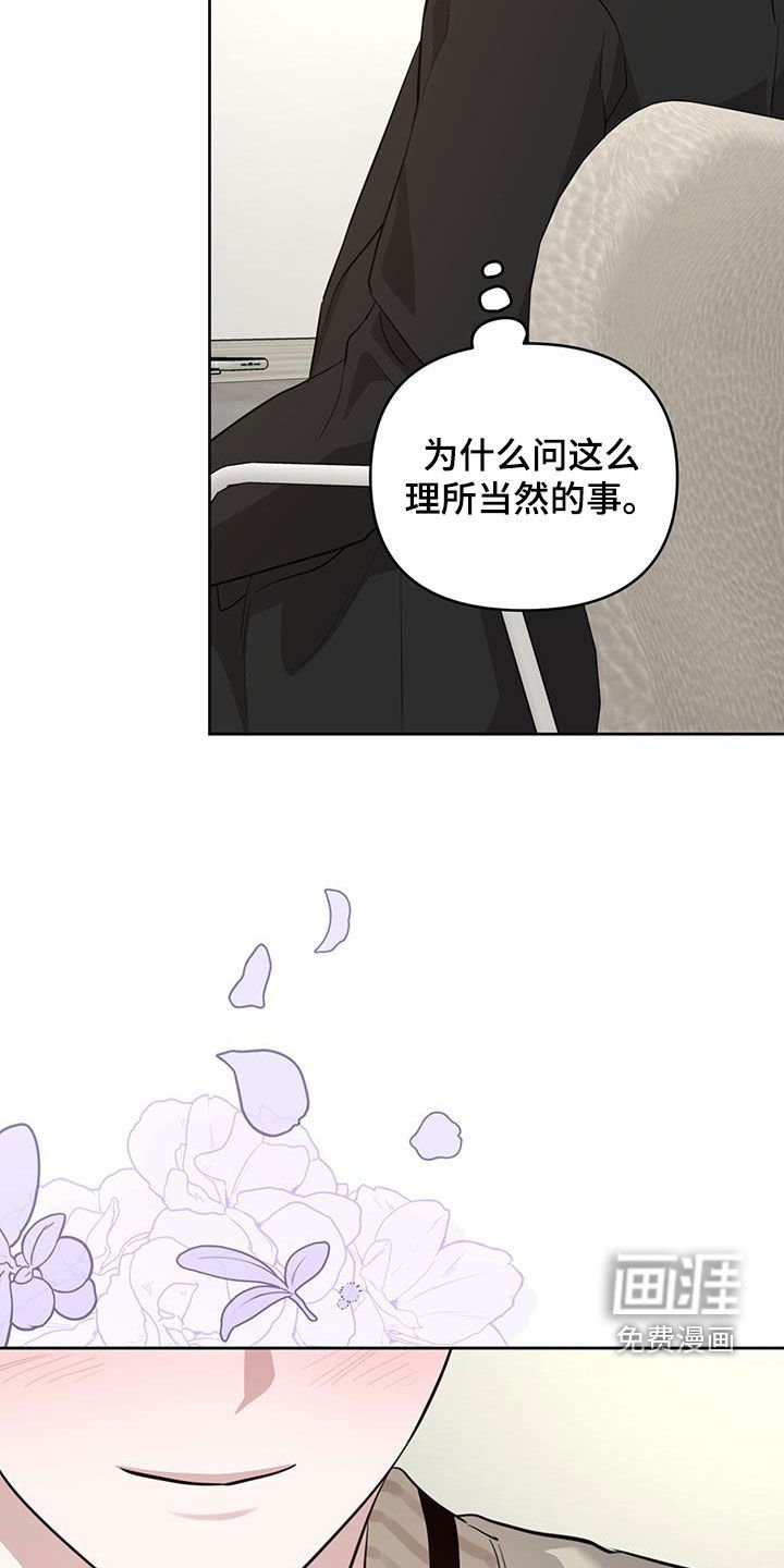 第36章：在开心