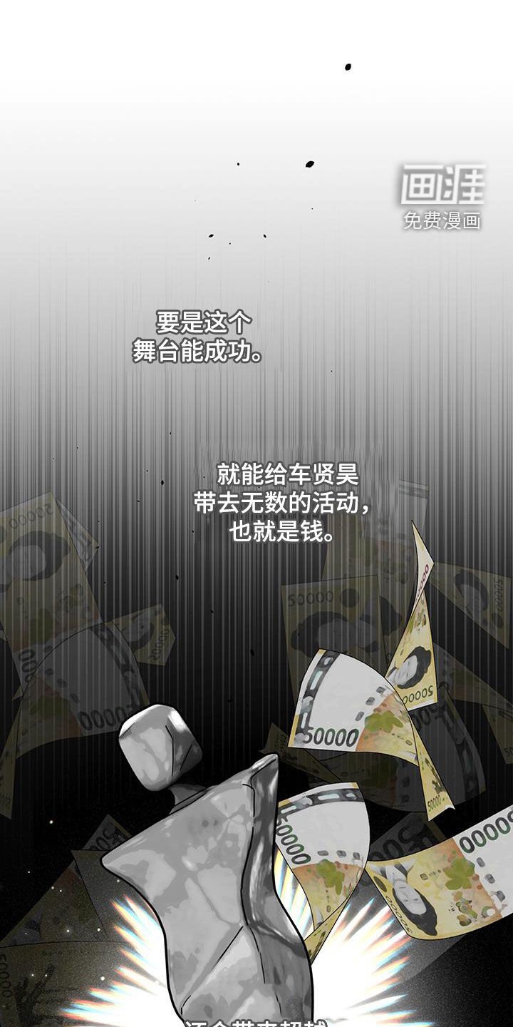 第37章：实用的建议