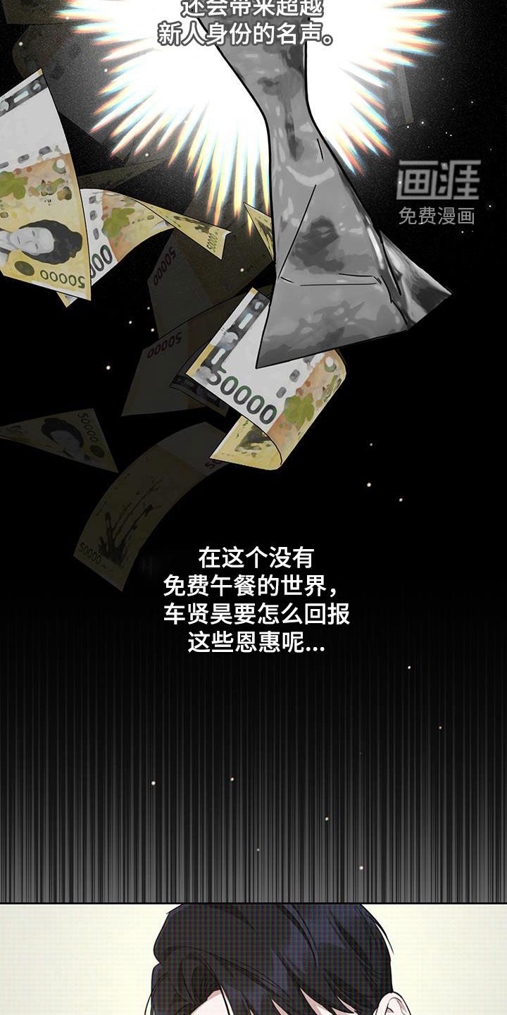 第37章：实用的建议
