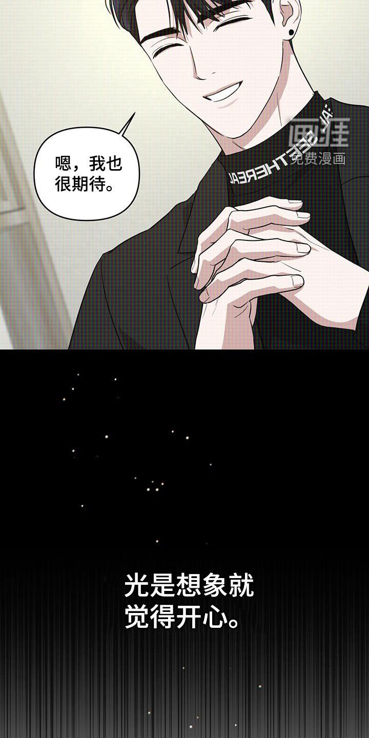 第37章：实用的建议