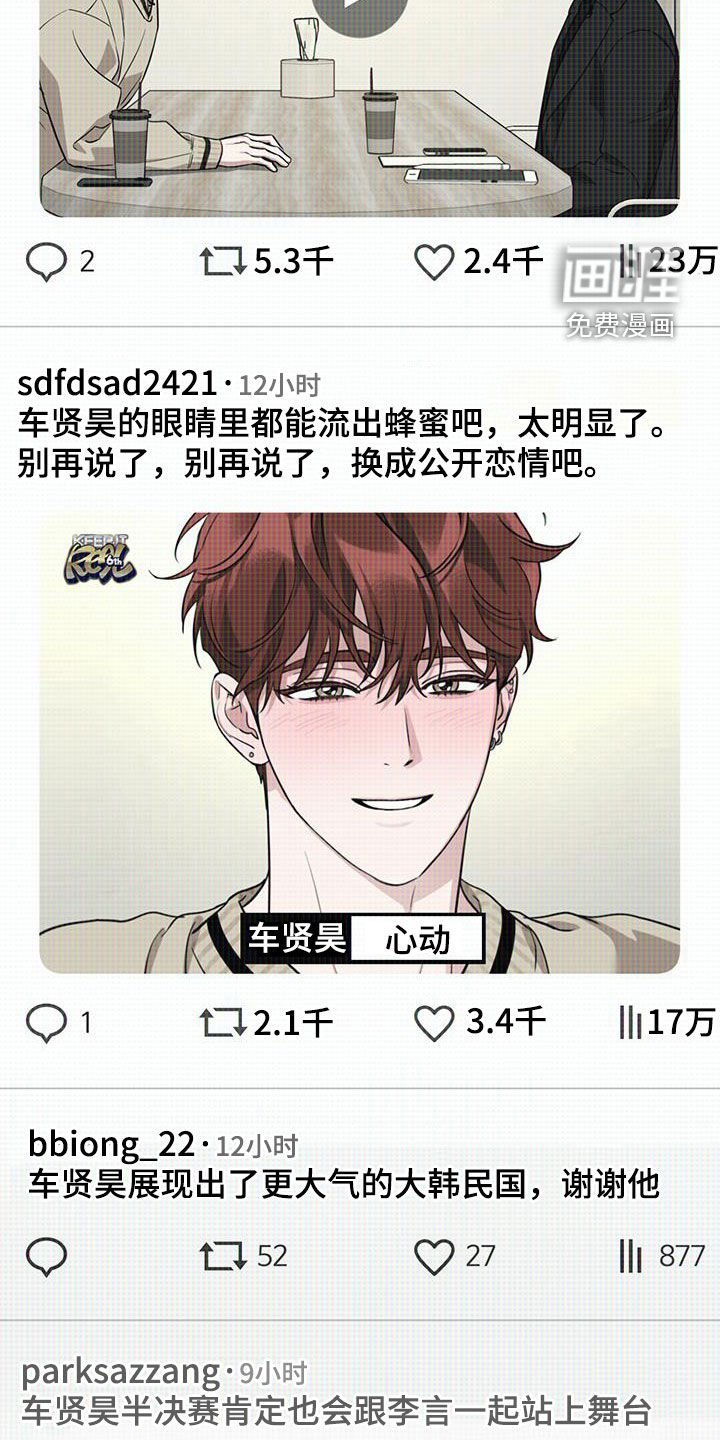第37章：实用的建议