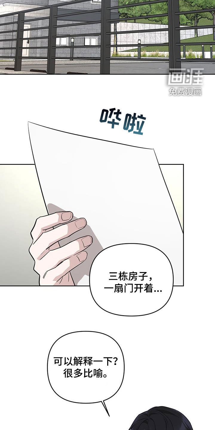 第37章：实用的建议
