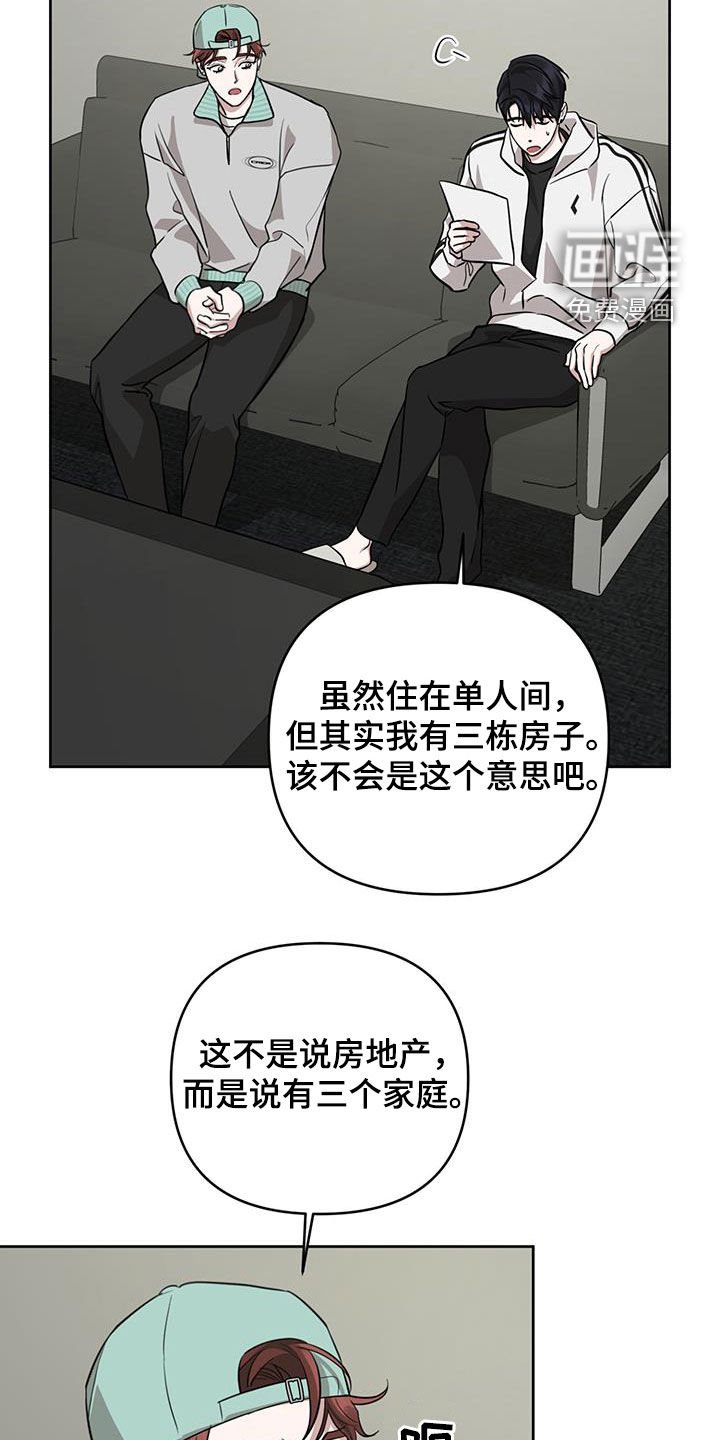第37章：实用的建议