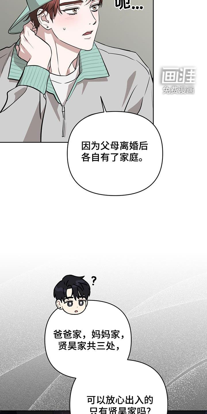 第37章：实用的建议
