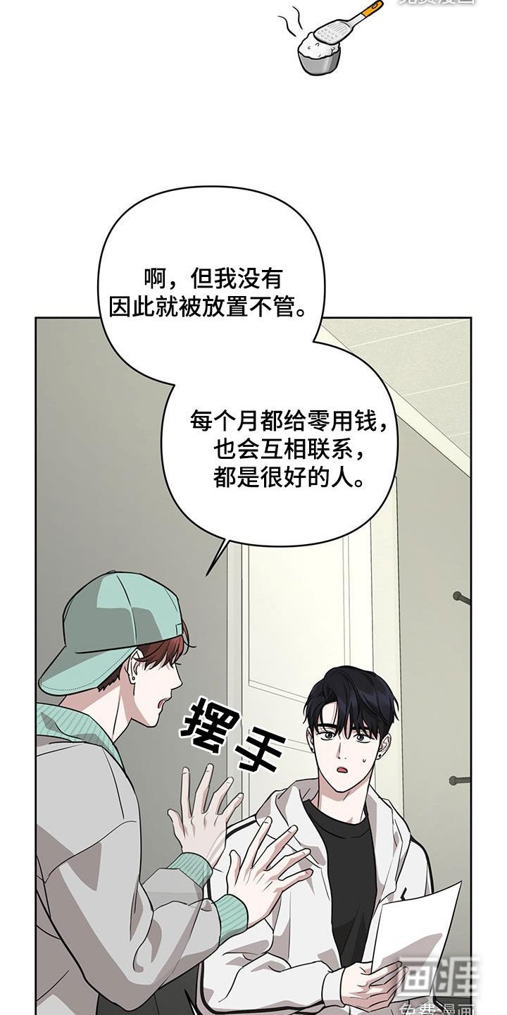 第37章：实用的建议
