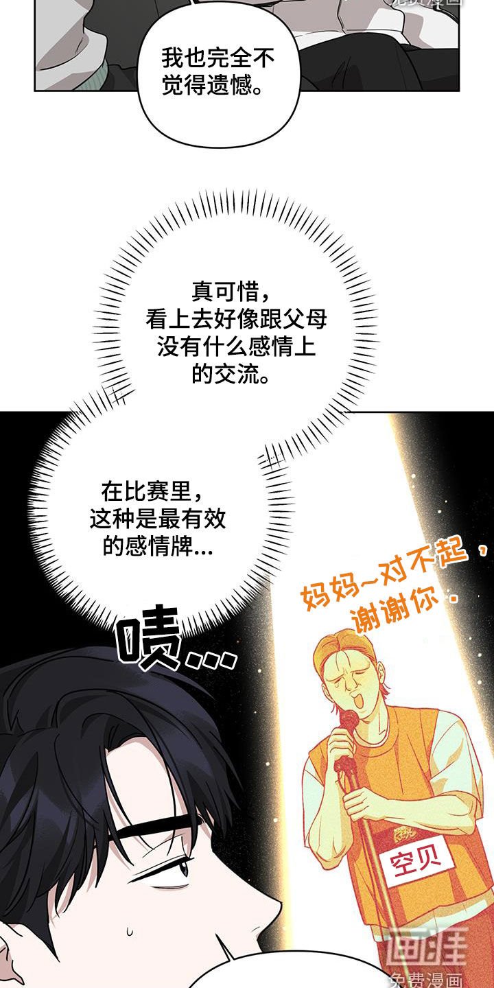 第37章：实用的建议