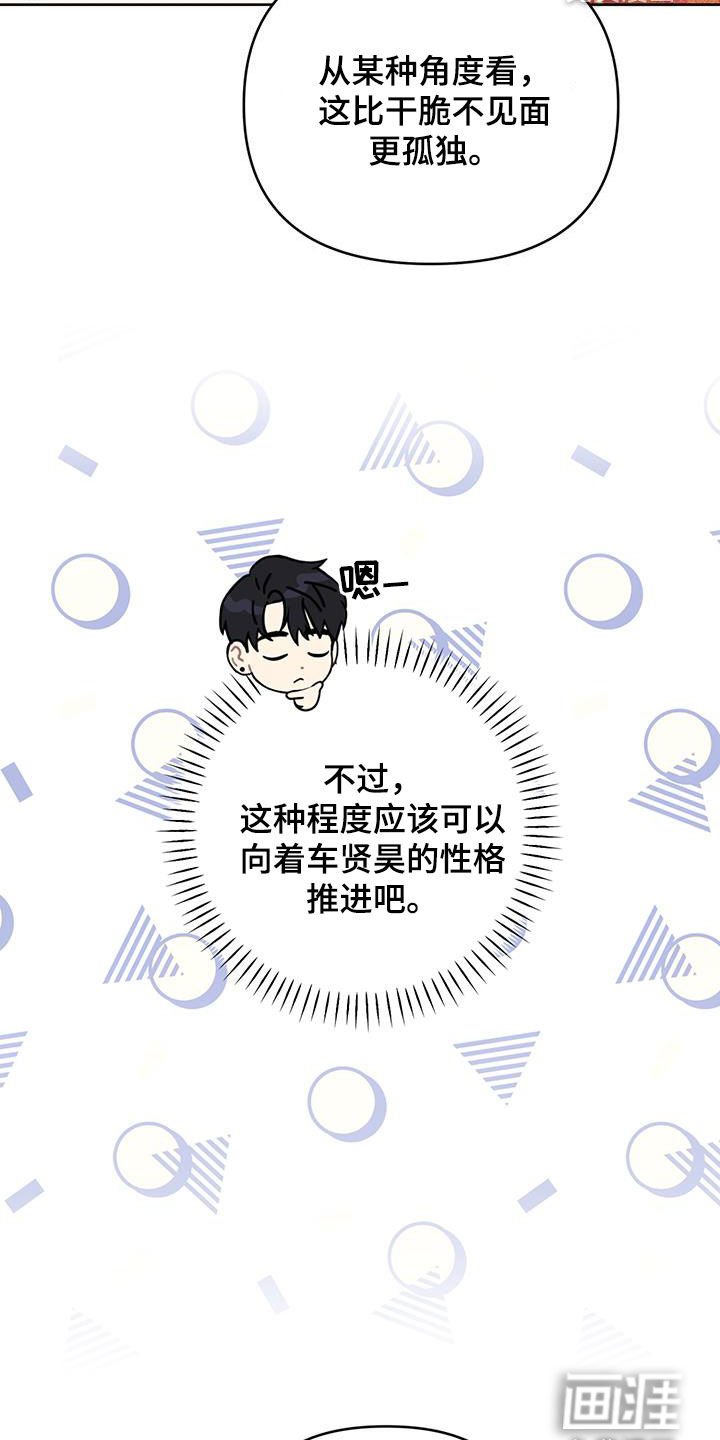 第37章：实用的建议